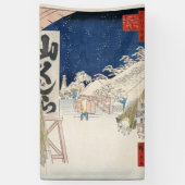 比（び）国（くに）橋（ぎ） 横断幕 (縦)