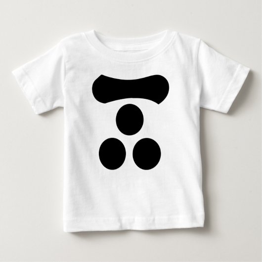 毛利元就 ベビーTシャツ (正面)