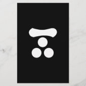 毛利元就 便箋 (正面)