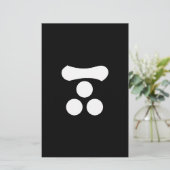 毛利元就 便箋 (スタンド正面)