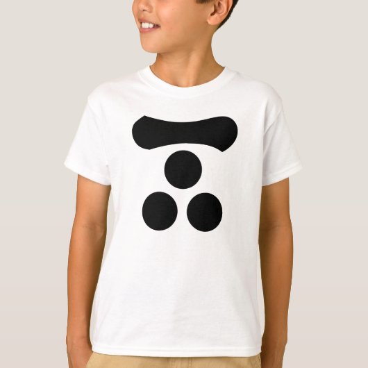 毛利元就 Tシャツ (正面)