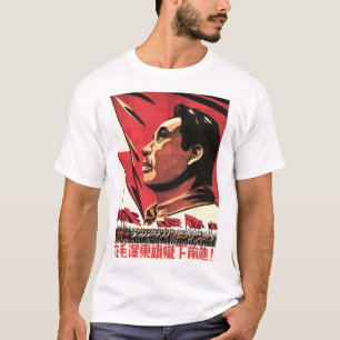 毛沢東の旗の下に進め！中国CCP Tシャツ