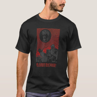 毛沢東中国のプロパガンダ Tシャツ