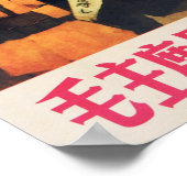 毛沢東主席は私のハートの真っ赤だ中国の ポスター (角)