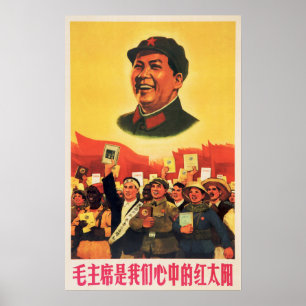 毛沢東大統領は私のハート ポスター