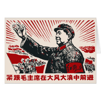 毛沢東