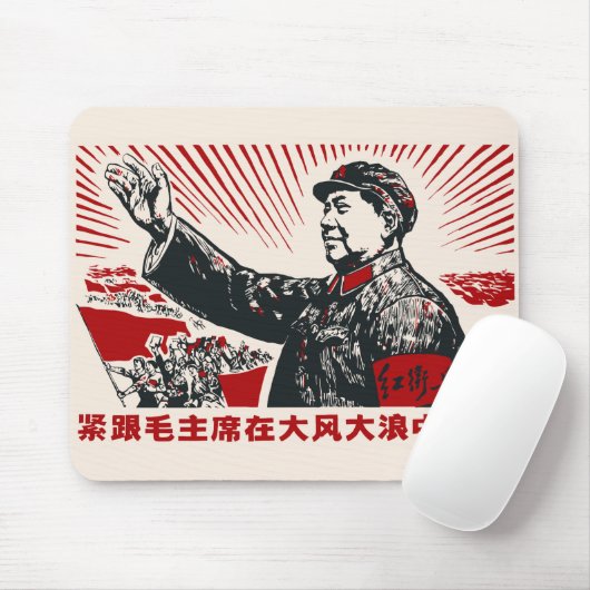 毛沢東 マウスパッド (マウス)
