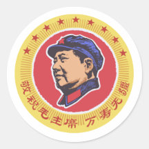 毛沢東