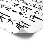 毛沢東 – 清元春雪江 ポスター (角)