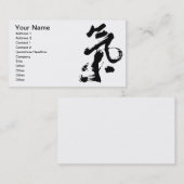 毛筆中国の画の気または気 名刺 (正面/裏面)