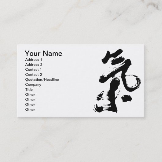 毛筆中国の画の気または気 名刺 (正面)