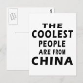 民はクール中国より出た ポストカード (正面/裏面)