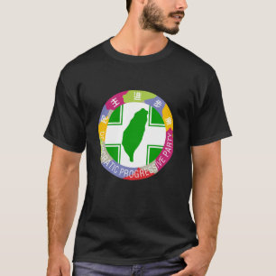 民主進歩パーティー Tシャツ