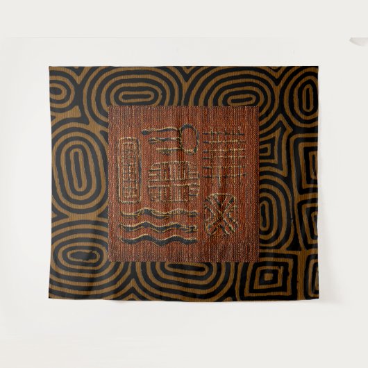 民族 タペストリー (正面(横))