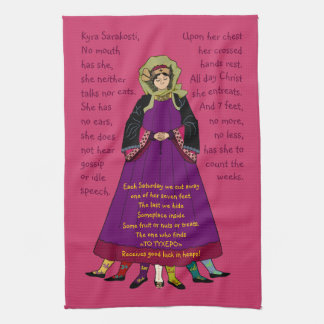 民芸のKyra LentenギリシャのSarakostiタオル キッチンタオル