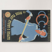 民間自然保護総公司:労働遊勉強衛生 ジグソーパズル (横)