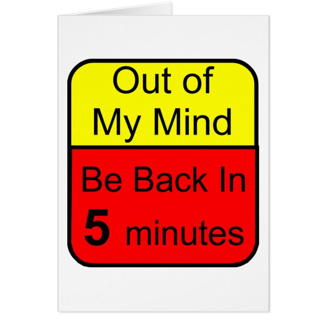 気が狂って (正面)