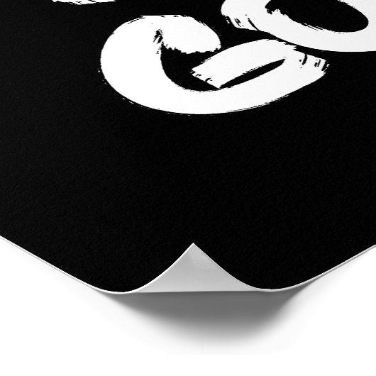 気を失うか、気を失うか、死ぬか、行く保か – ジム ポスター (角)