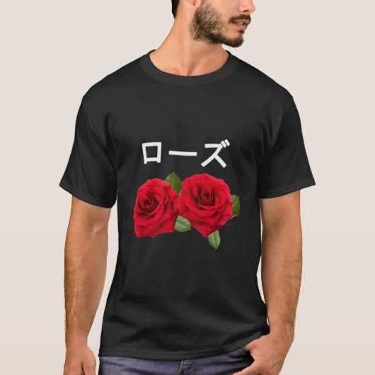気化波バラ付日本の文字 Tシャツ (正面)