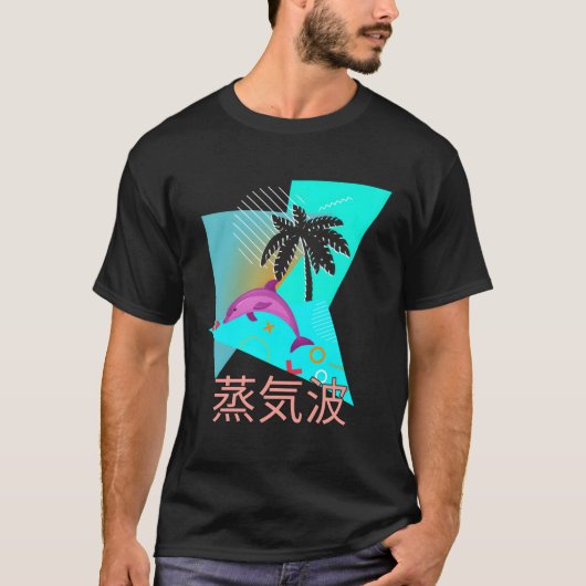 気化波合成波ドルフィン海漢字 Tシャツ (正面)