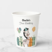 気球とギフトとハッピーモンキー、誕生日 紙コップ (裏面)