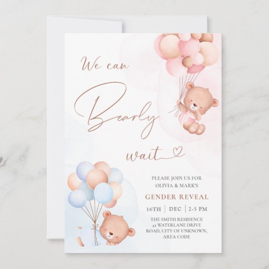 気球のジェンダーの明かりを待つ 招待状 (正面)