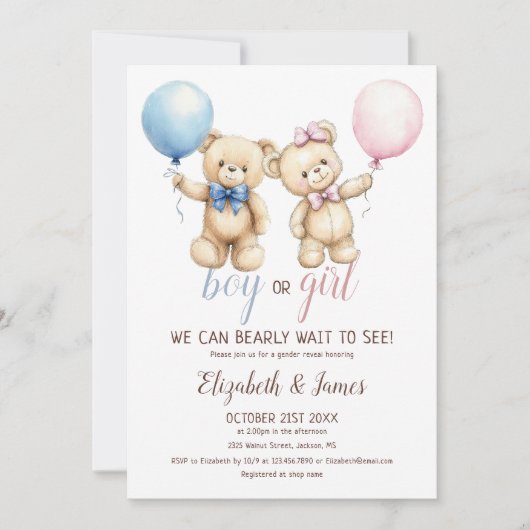 気球の性別が明らかになるのを待つ 招待状 (正面)