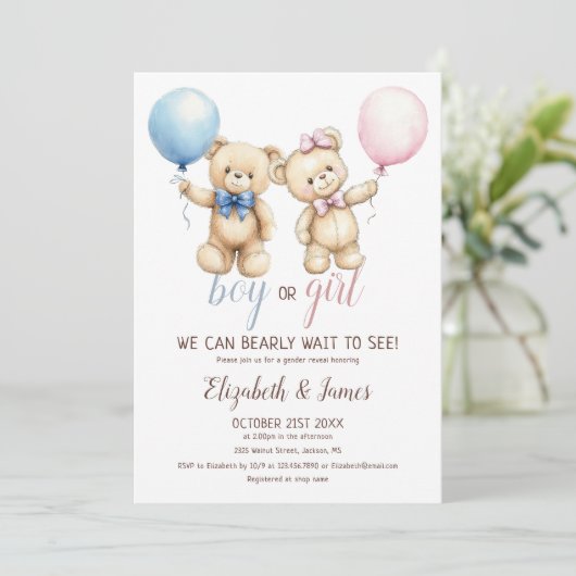 気球の性別が明らかになるのを待つ 招待状 (スタンド正面)