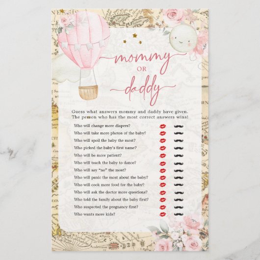 気球は彼女が優しいママやパパではない (正面)