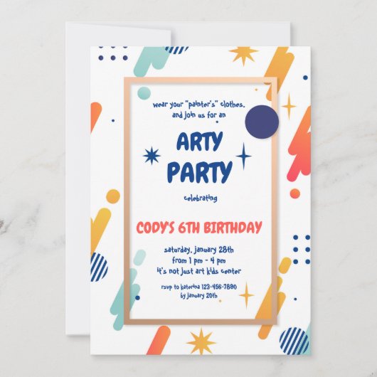 気鋭の招待状 招待状 (正面)