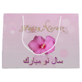 気高いペルシャの新年の開花-大きいギフトバッグ ラージペーパーバッグ (正面)