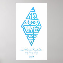 水から生き物まで |アラビア語#1 ポスター