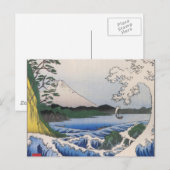水から見た富士山(19世紀頃) ポストカード (正面/裏面)