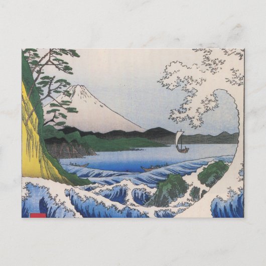 水から見た富士山(19世紀頃) ポストカード (正面)
