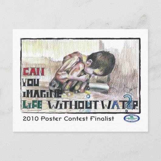水なし想像で生きられる？ ポストカード (正面)