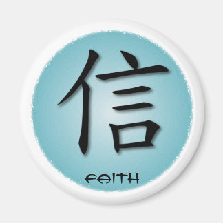 水に中国の信仰する丸い磁石のシンボル マグネット