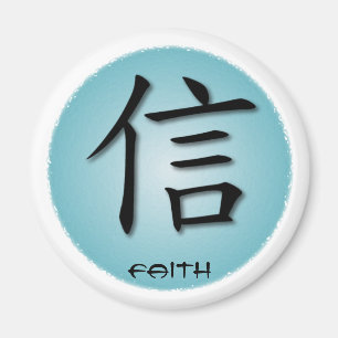 水に信頼のための円形の磁石の中国のな記号 マグネット