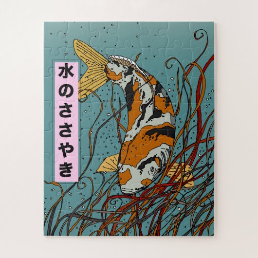 水のささやき ジグソーパズル (縦)