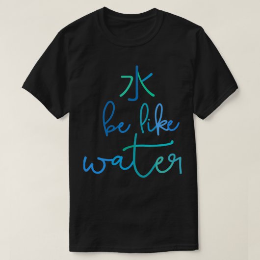 水のクラシックTシャツだ Tシャツ (デザイン正面)