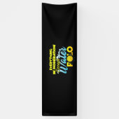 水のポロを除くすべてが穏やかに 横断幕 (縦)