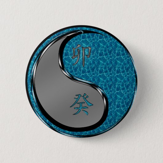 水の兎 缶バッジ (正面)