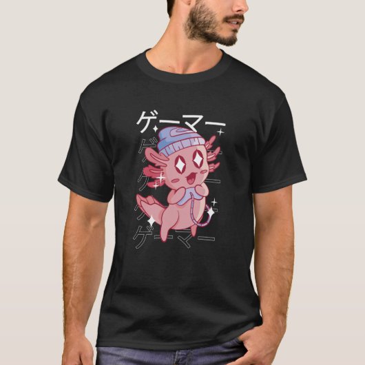 水の生き物 ゲーム 日本 可愛い キュート 面白い Tシャツ (正面)