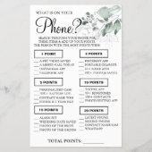 水の色あなたの携帯電話に何がシャワーゲームカード チラシ (正面)