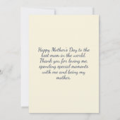 水の色の母と娘の母の日フラット カード (裏面)