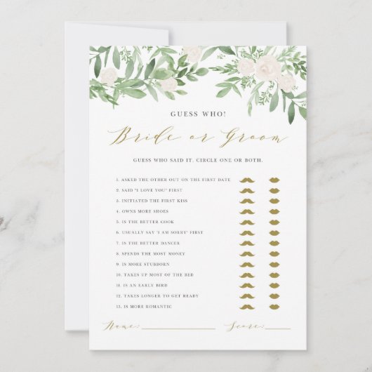 水の色の緑と彼は彼女はゲームカードを言った 招待状 (正面)