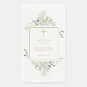 水の色の緑の金ゴールド最初の聖餐式 (正面)