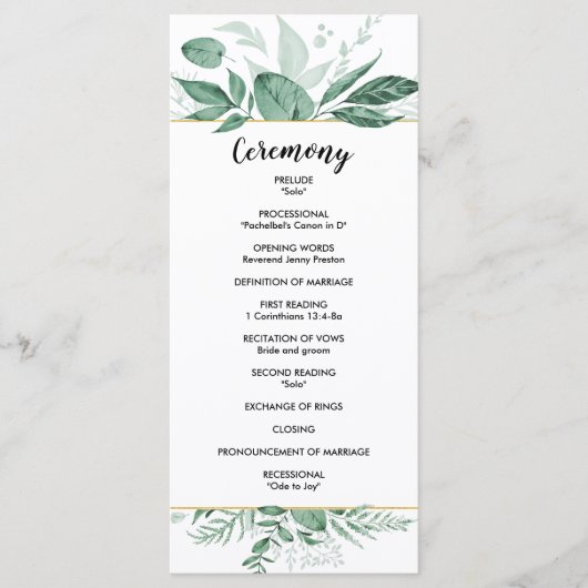 水の色の野生葉のハンターグリーン結婚ズ プログラム (正面)