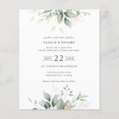 水の色を抑えた緑の葉 (正面)