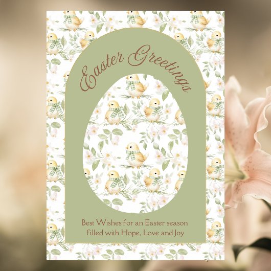 水の色イエローベビーシックイースターグリーティング シーズンカード