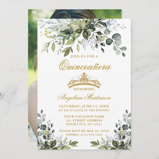 水の色グリーンリーキンセアニラ金ゴールド写真バック 招待状 (正面/裏面)